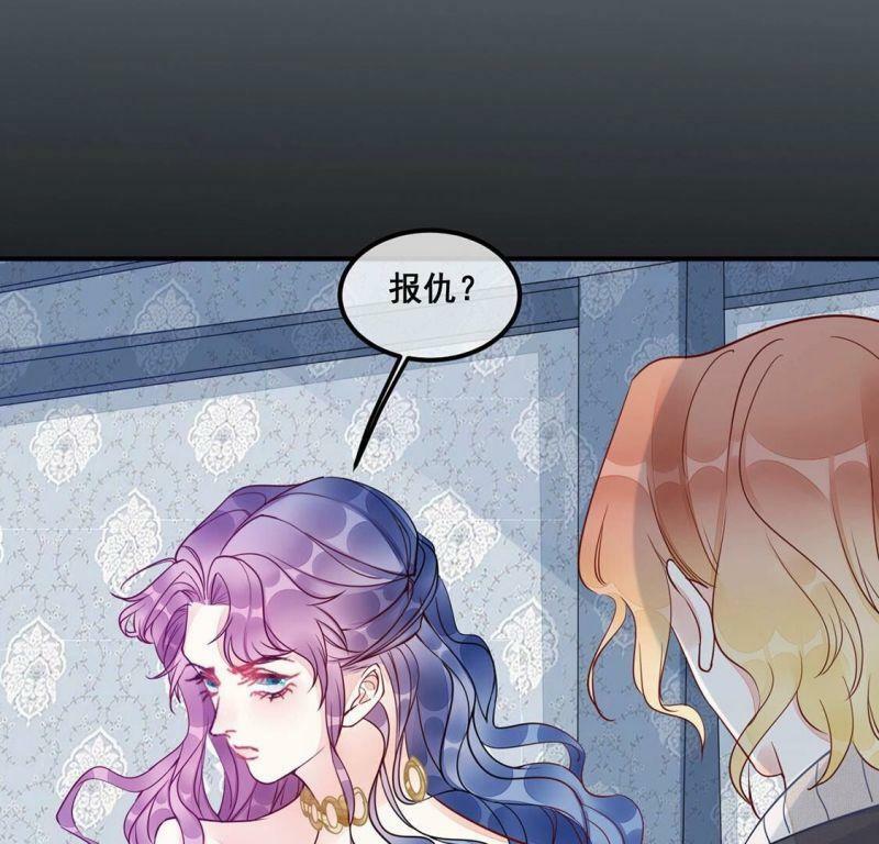 第50话 她是凶手！74