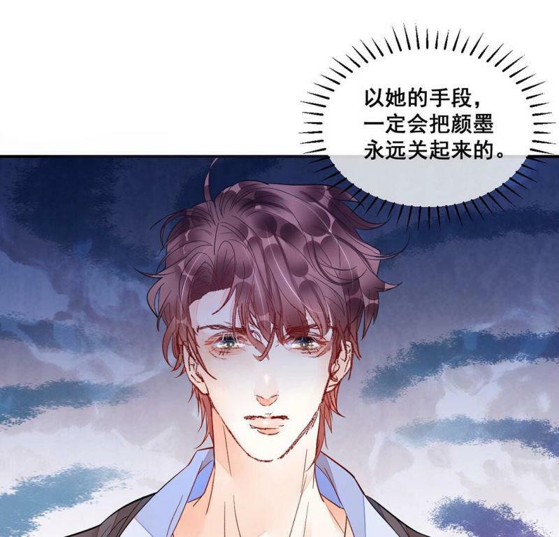 第15话 诬陷15