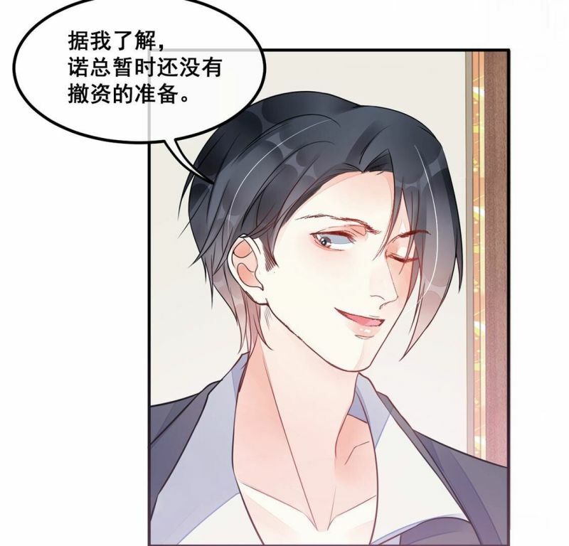 第26话 为了朋友！强强联手63