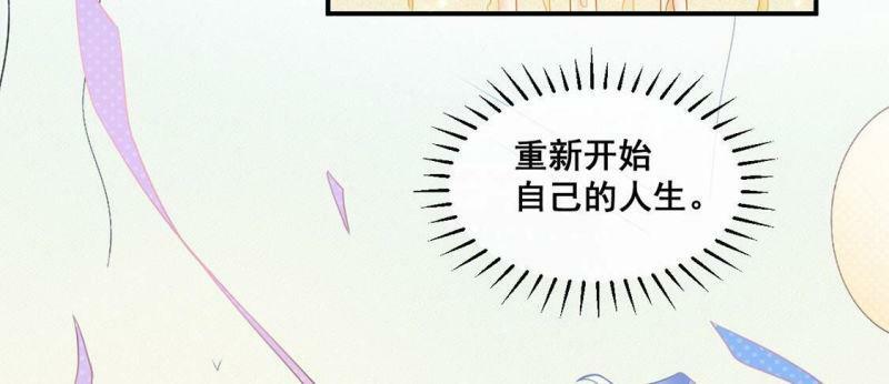 第20话 弥补遗憾，重新开始19