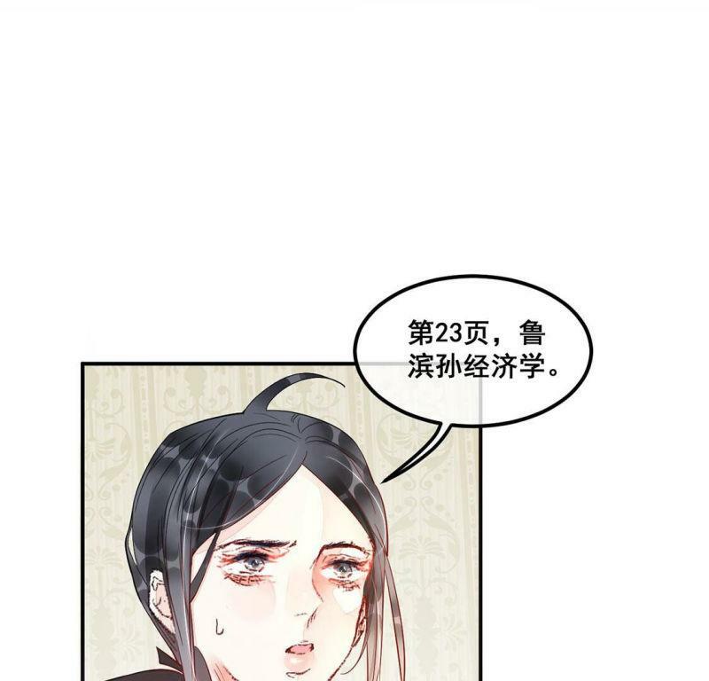 第16话 弄假成真43