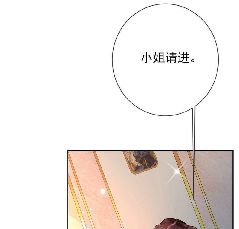 第2话 重生为豪门千金78