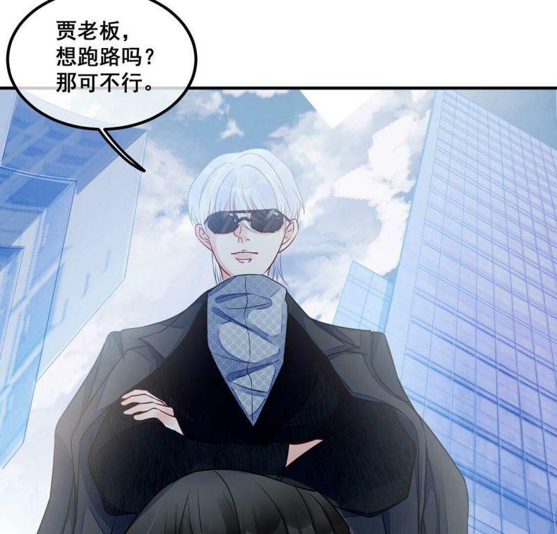 第44话 你居然认不出我了？92