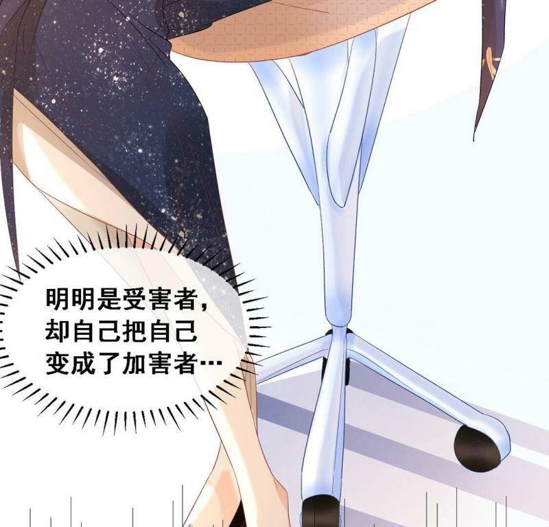 第5话 童年阴影75