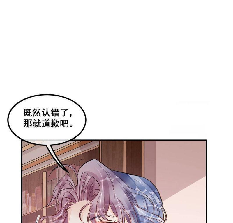 第18话 把我是天才的名号坐实49