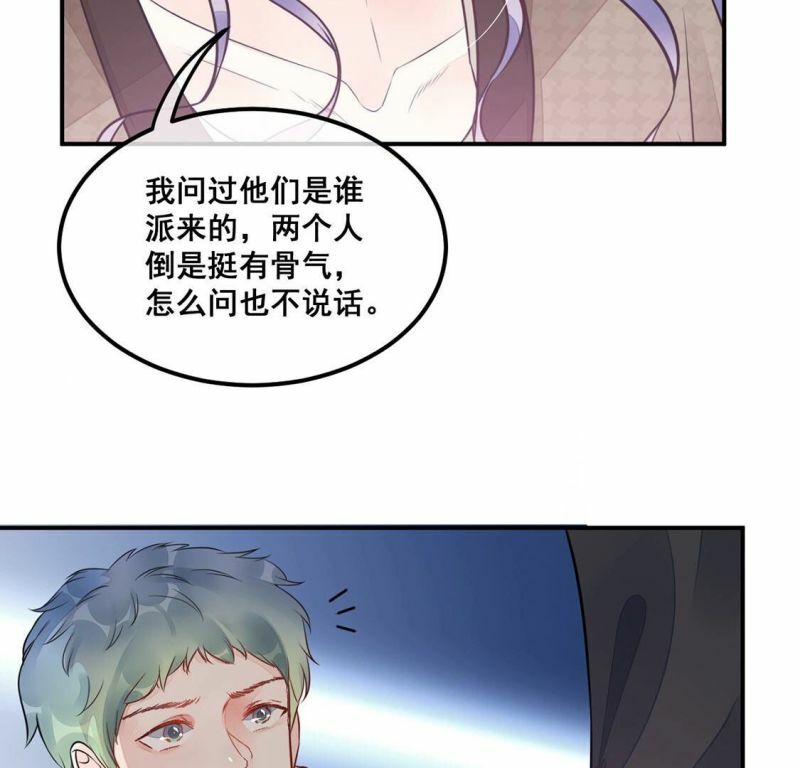 第25话 吃掉黑心企业20