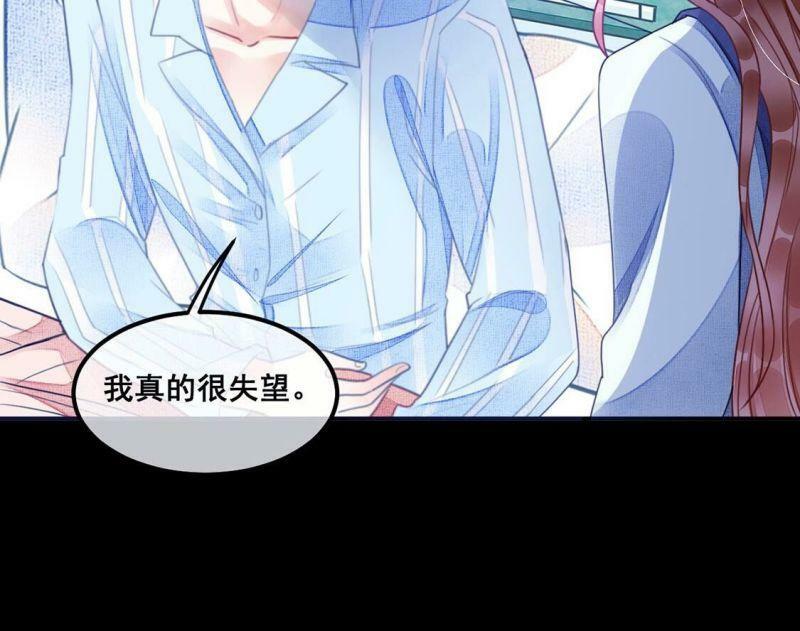 第60话 我现在没那么脆弱35