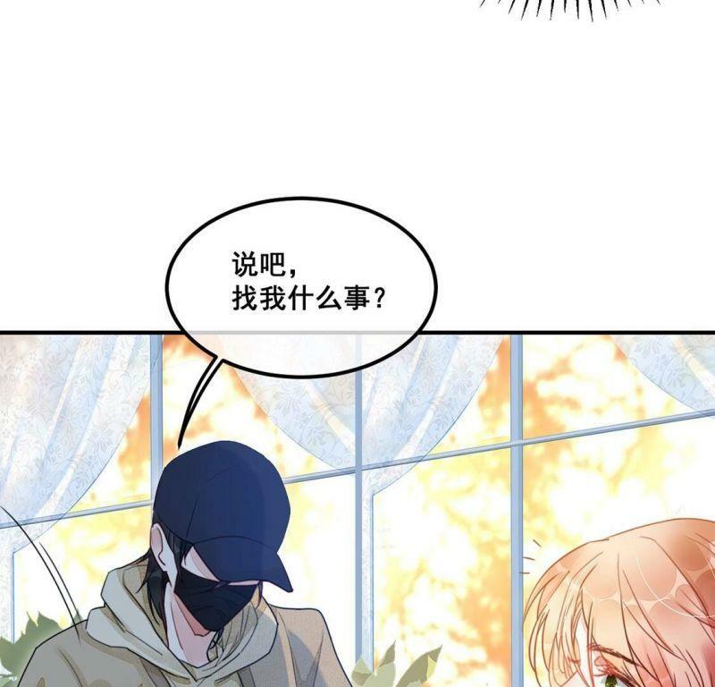 第56话 亡命鸳鸯14