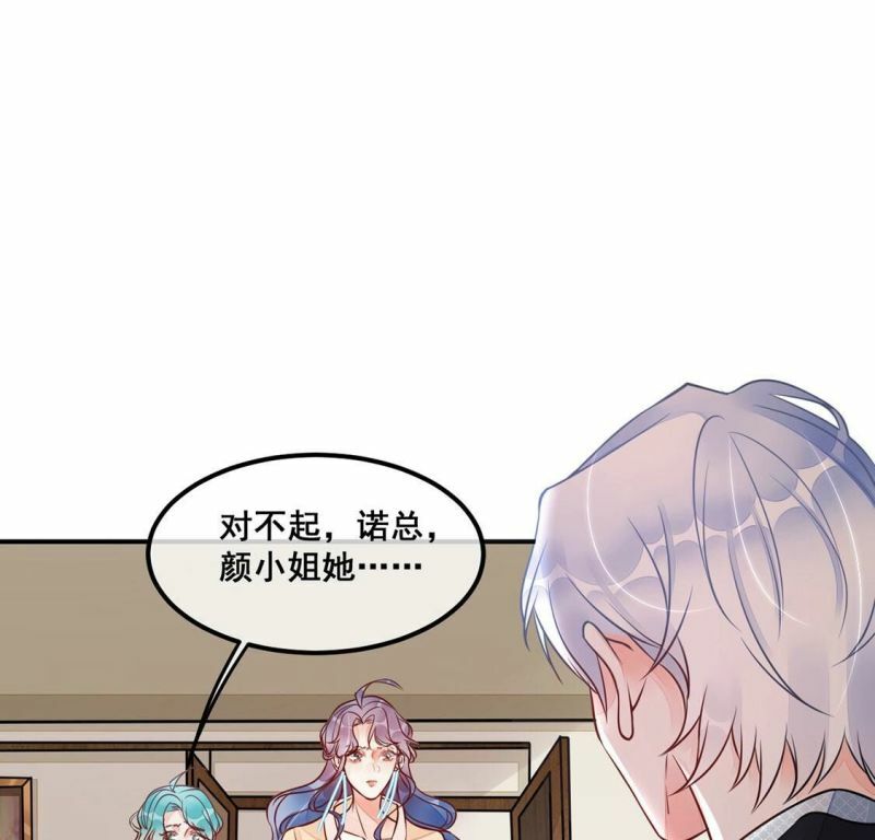 第21话 我看不惯你50