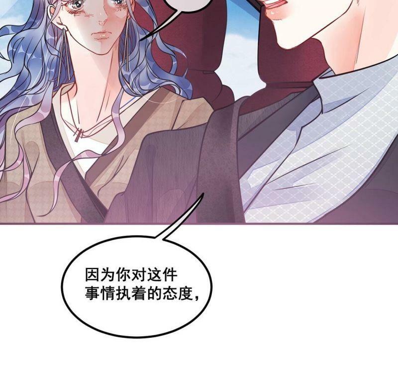 第27话 鱼死网破51
