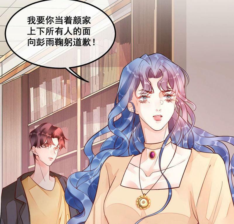 第18话 把我是天才的名号坐实16
