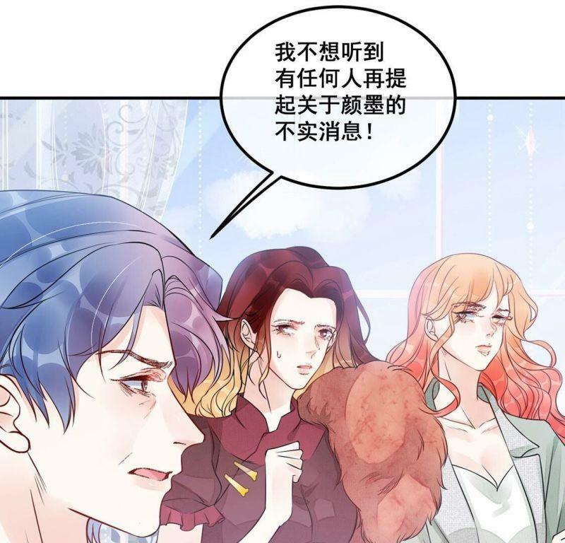 第43话 联手！她是你的仆人了37