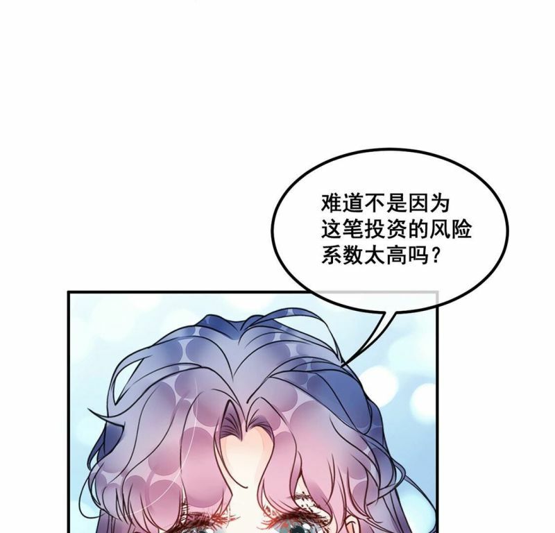 第27话 鱼死网破45