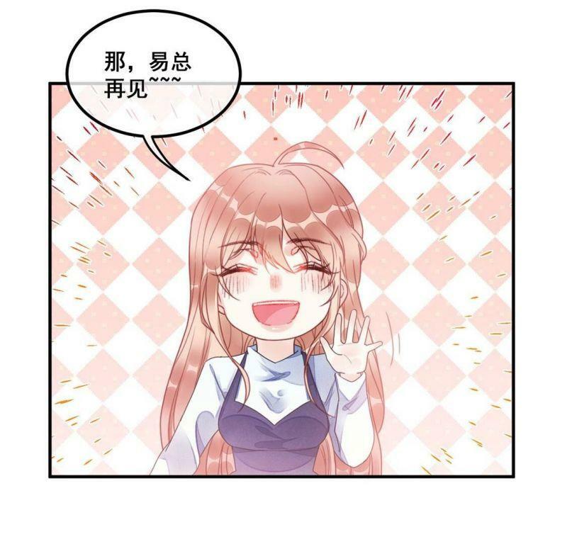 第58话 我对施舍没兴趣51