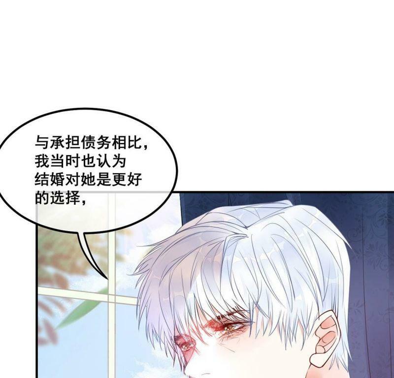 第33话 无法挽留她34