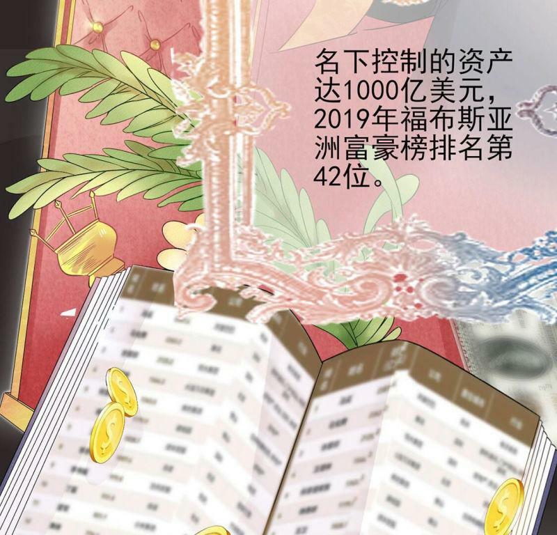 第2话 重生为豪门千金24