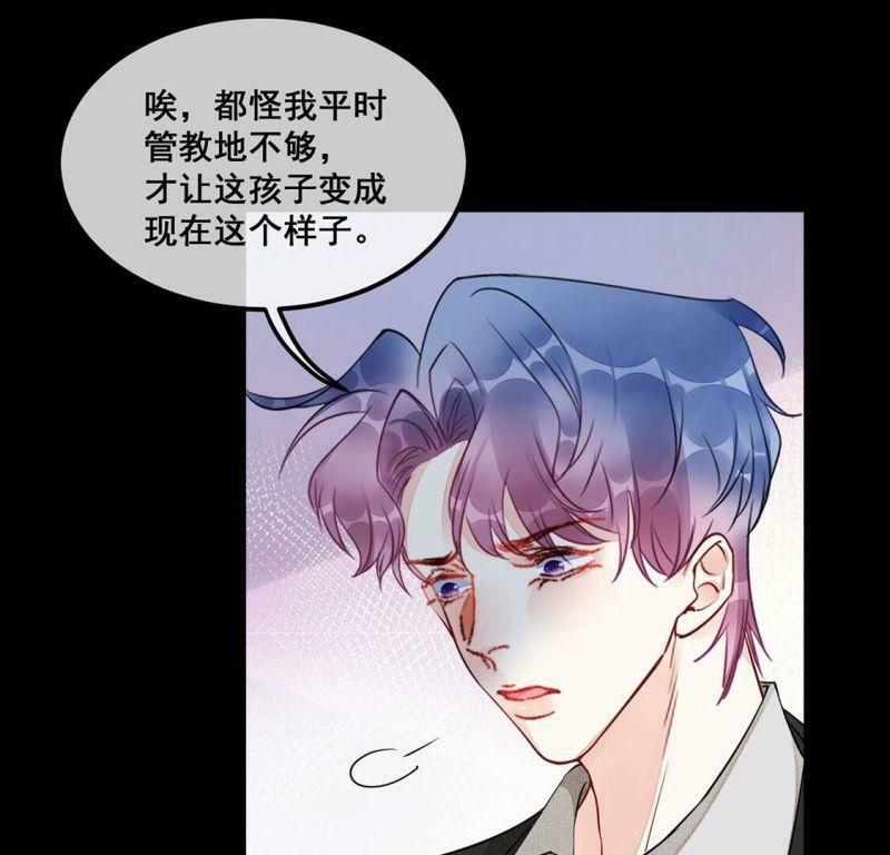 第50话 她是凶手！58