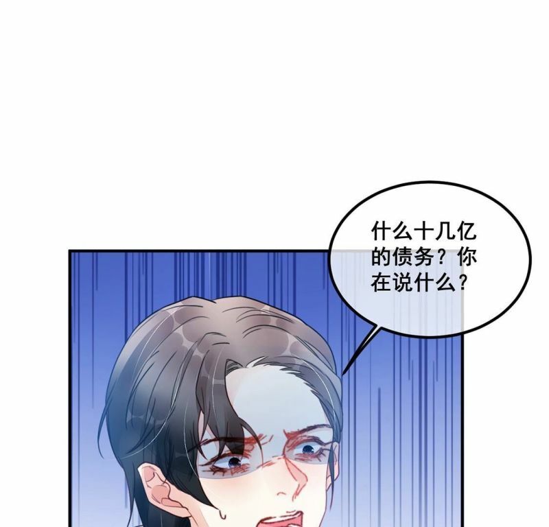 第56话 亡命鸳鸯39