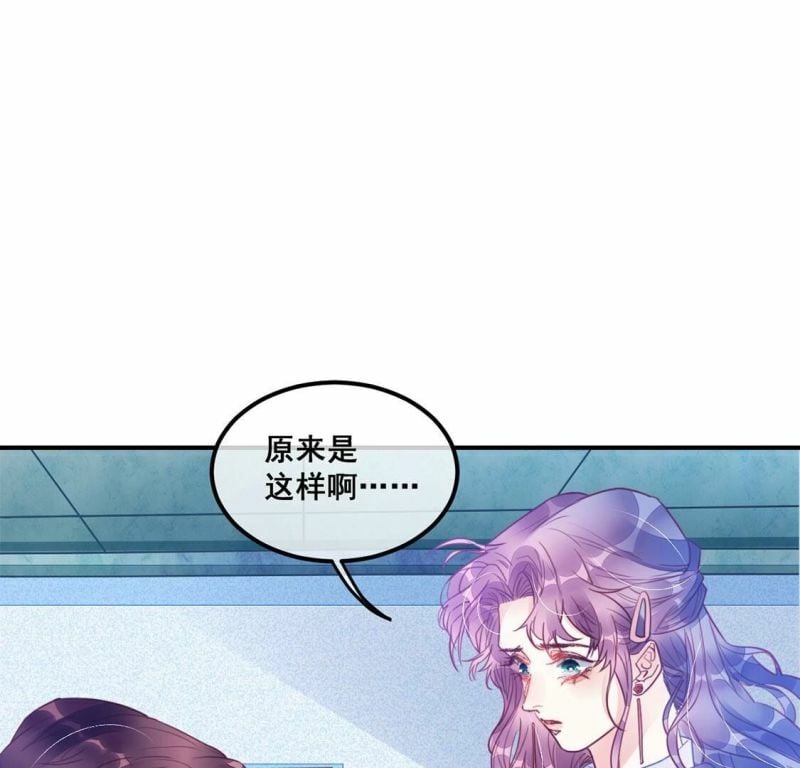 第60话 我现在没那么脆弱72