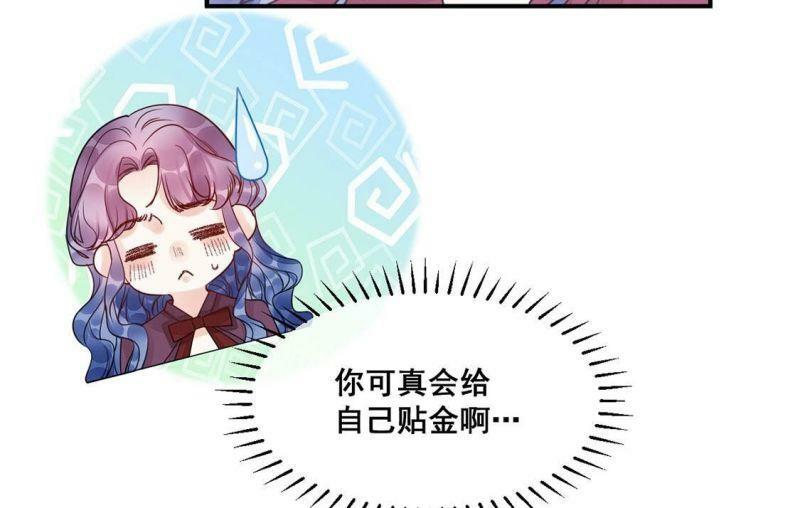 第43话 联手！她是你的仆人了20