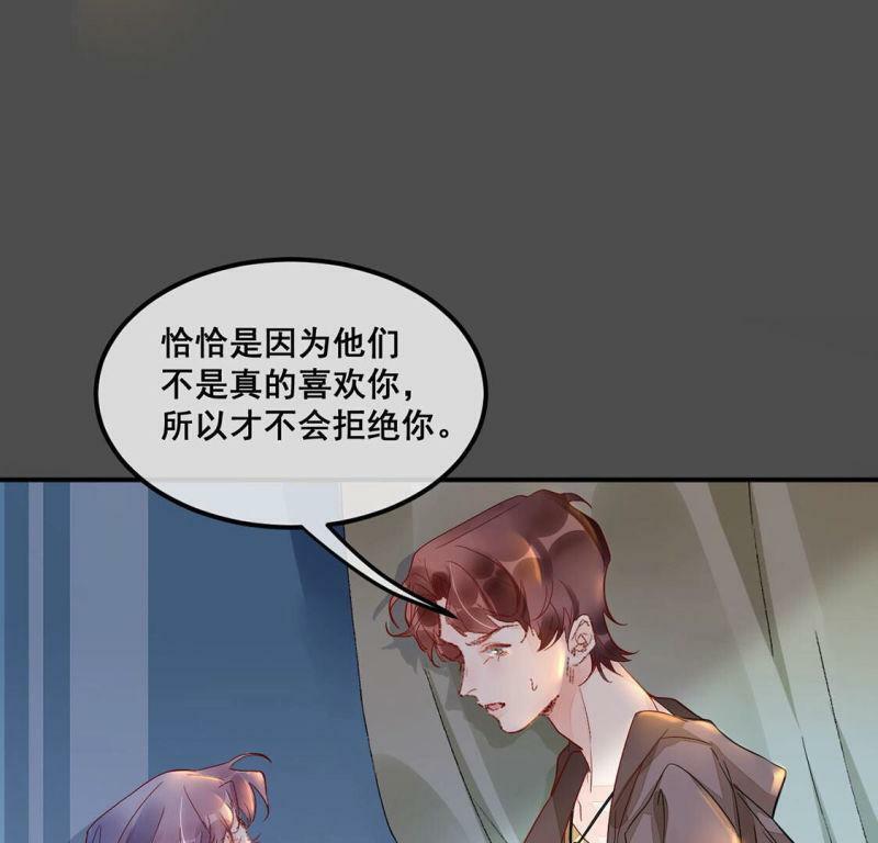 第15话 诬陷34
