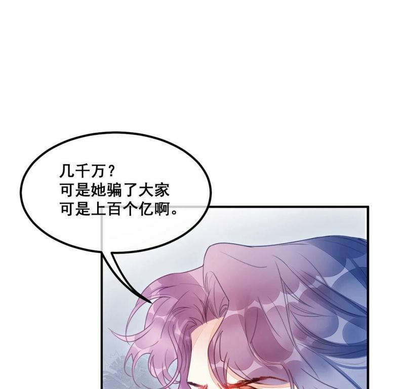 第53话 帮助你是我的天职11