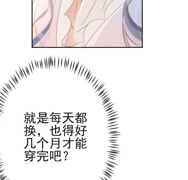 第2话 重生为豪门千金55