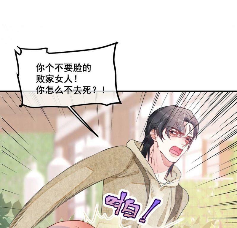第57话 厉害的女人，渣男被抓7