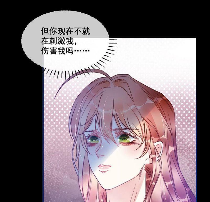 第60话 我现在没那么脆弱50