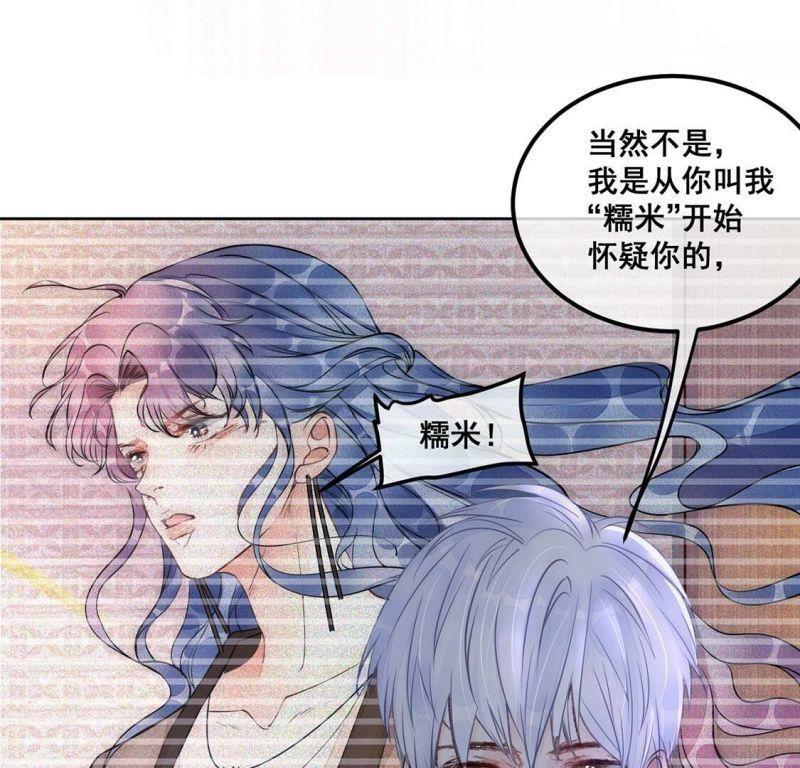 第34话 与“神”对峙16