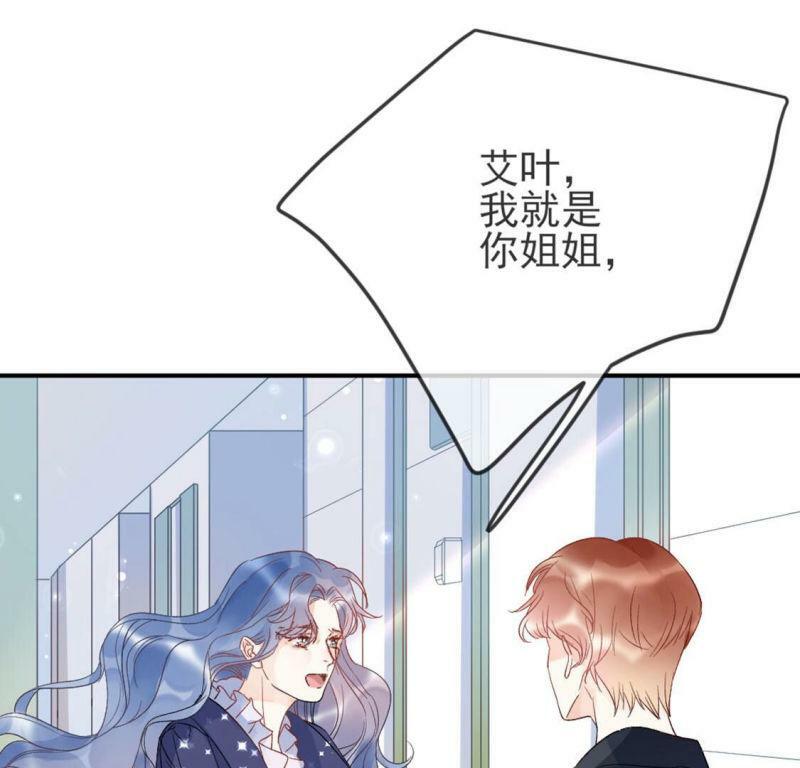第3话 我就是颜墨75