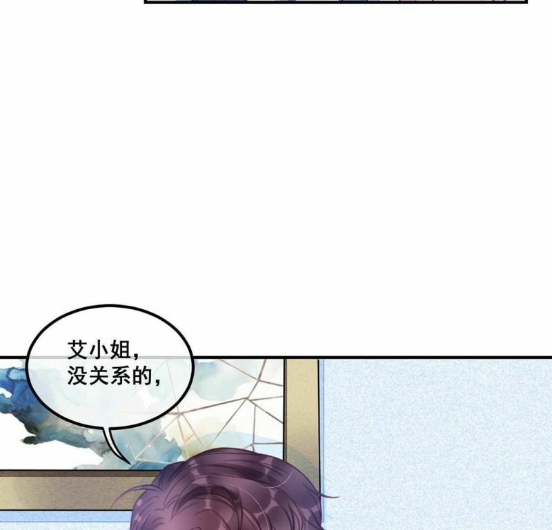 第59话 也许我们拥有新开始60
