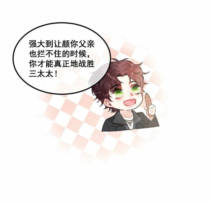 第53话 帮助你是我的天职48