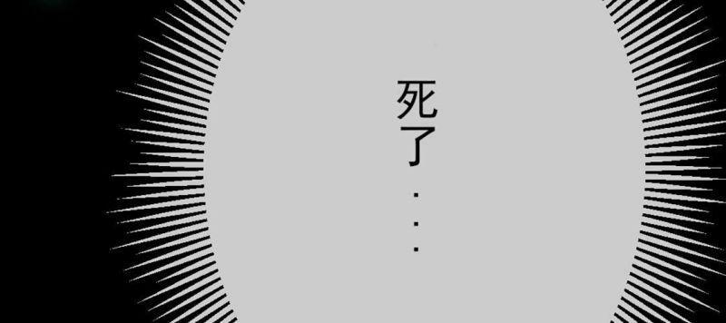 第2话 重生为豪门千金174