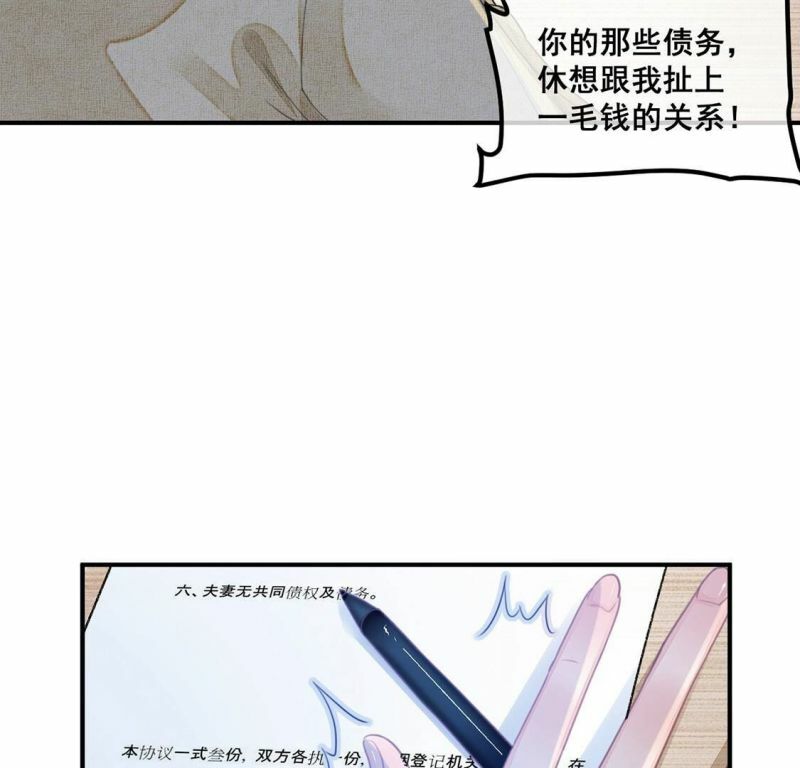 第57话 厉害的女人，渣男被抓11