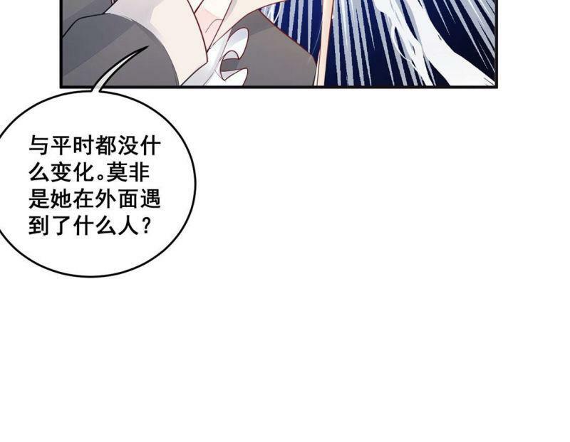 第11话 无价之宝40
