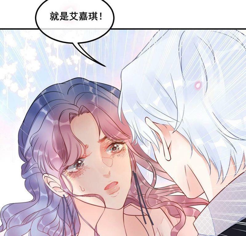 第33话 无法挽留她59