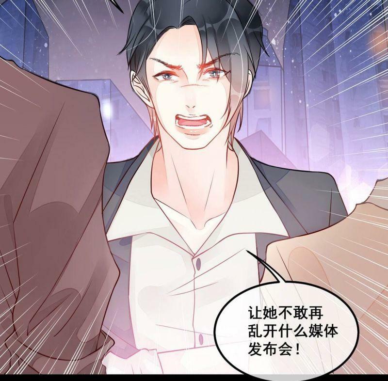 第24话 颜墨的反击8