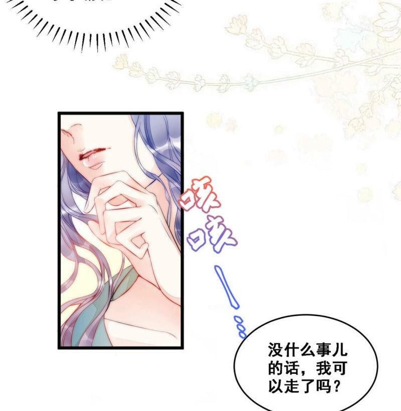 第8话 厨神降临5