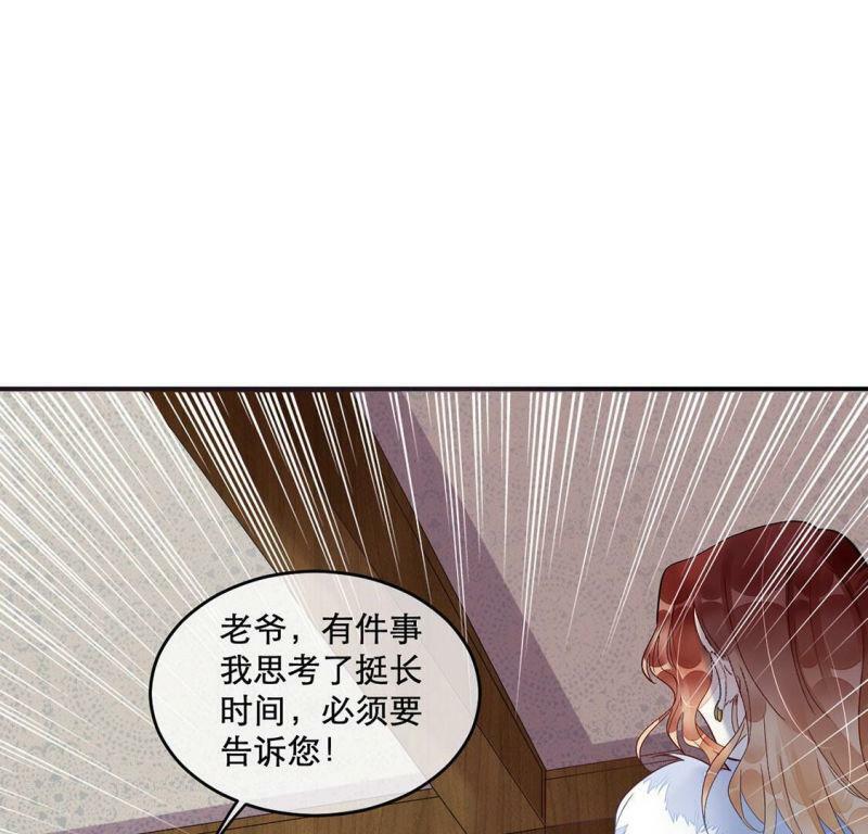 第14话 地下恋人31