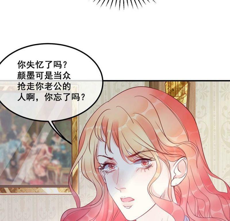 第43话 联手！她是你的仆人了21