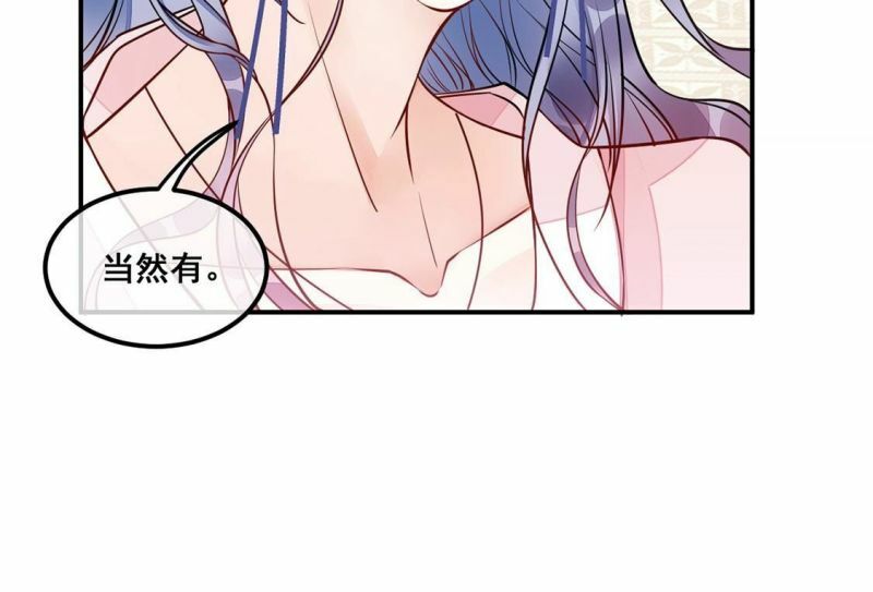 第31话 你在陷害我9