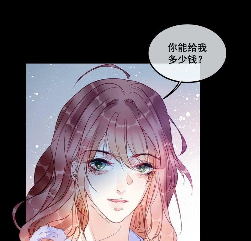 第38话 我要钱！十个亿！27