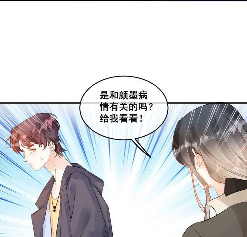 第12话 超常记忆综合症60