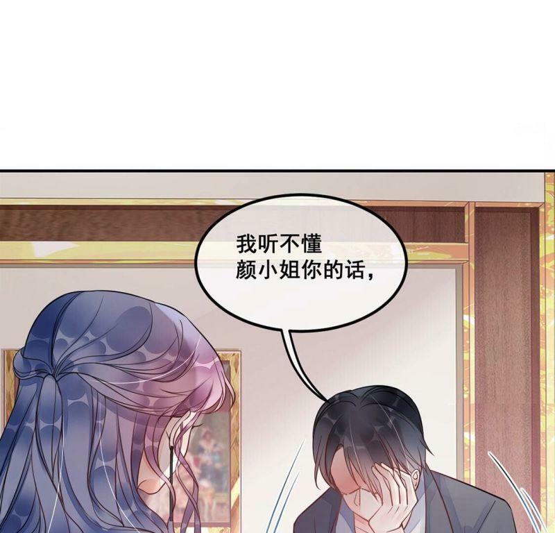 第26话 为了朋友！强强联手55