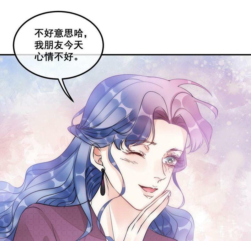 第40话 艾嘉琪VS颜墨60