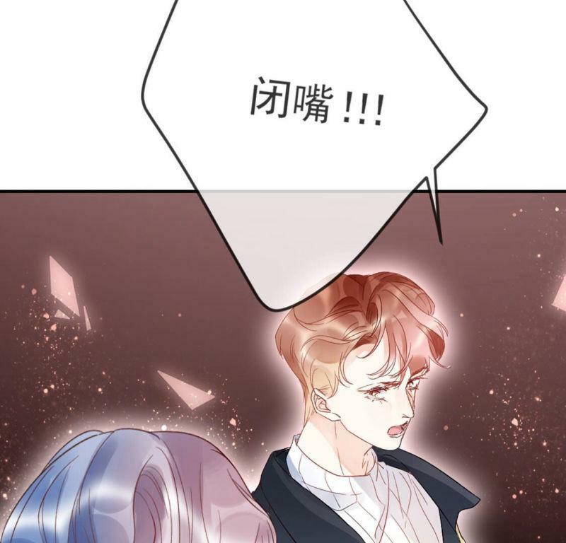 第3话 我就是颜墨78
