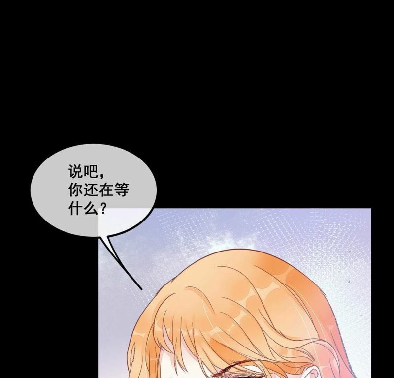 第37话 颜雪的阴谋55