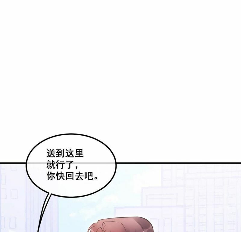 第53话 帮助你是我的天职63