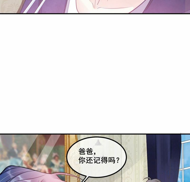 第42话 下跪磕头,赌局逆袭11